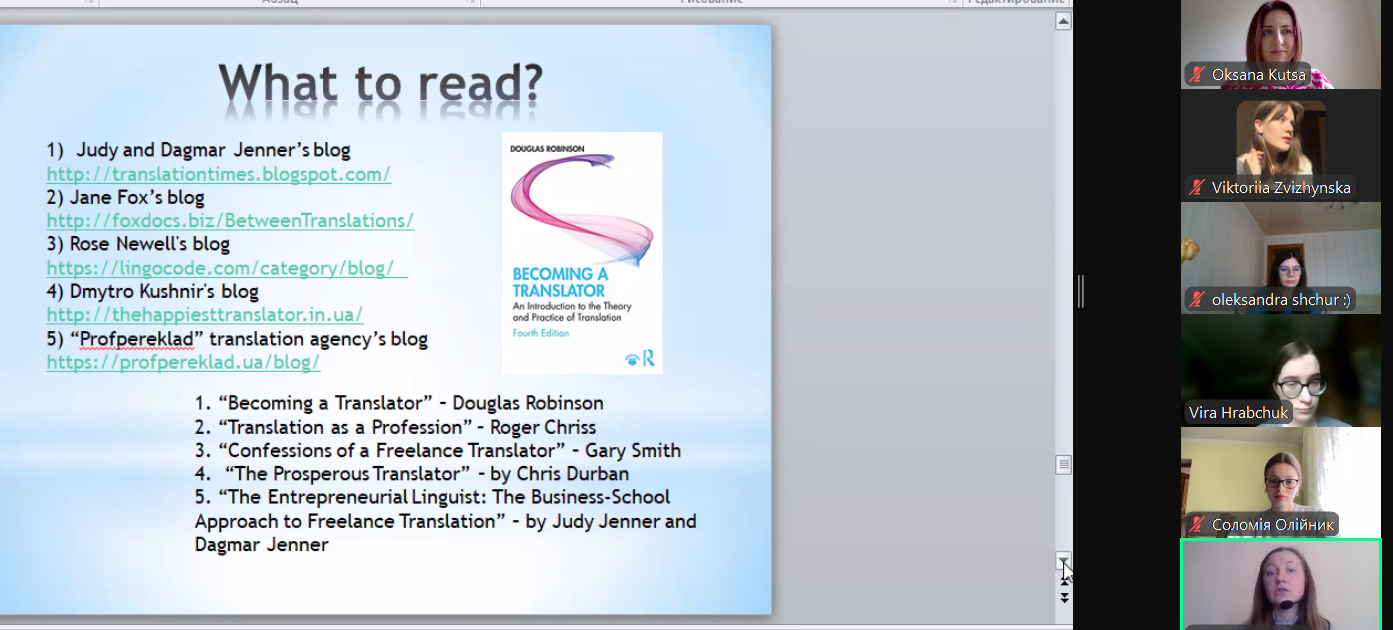 Рекомендації для перекладачів-початківців від Галини Кондири